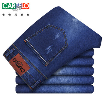 卡帝樂鱷魚（CARTELO） 直筒褲  男士牛仔褲