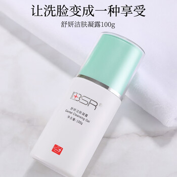 博生,博生,深層,排名,排行榜,清潔,清潔,深層,推薦