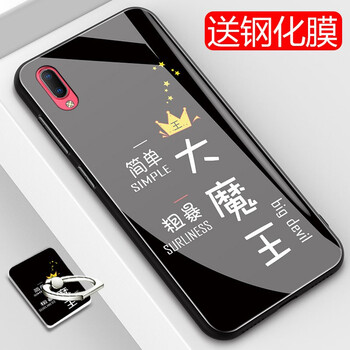 全魔王手機