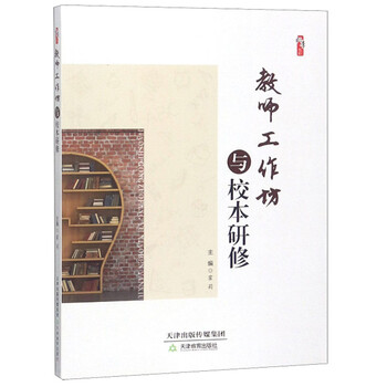 工作坊