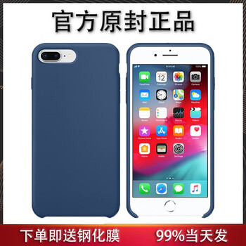 p6蘋果殼