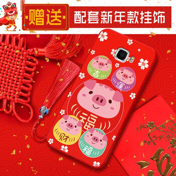 吉祥寶貝