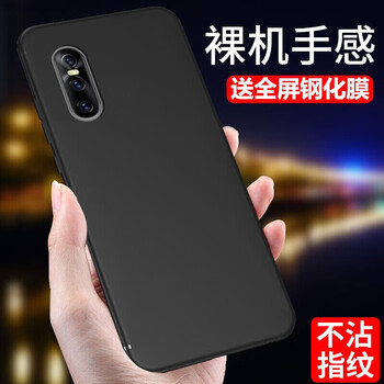 加迪西（JIADIXI） vivo x27 手機殼/保護套