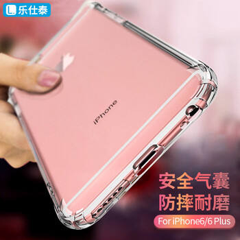樂仕泰 iPhone 6/6s Plus 手機(jī)殼/保護(hù)套