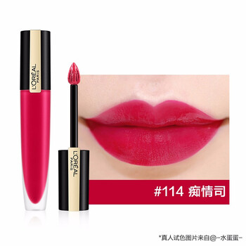 小樹莓口紅