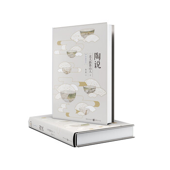 書評
