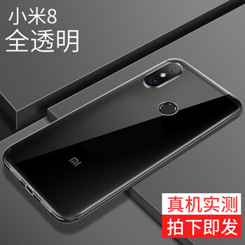 雷米x5手機(jī)