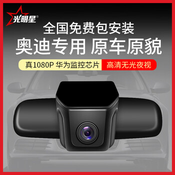 行車記錄儀，讓你不怕碰瓷黨