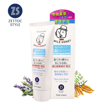 漢方牙膏