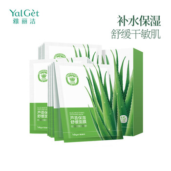 修復(fù),修復(fù),怎么樣,貼片,貼片,面膜,面膜