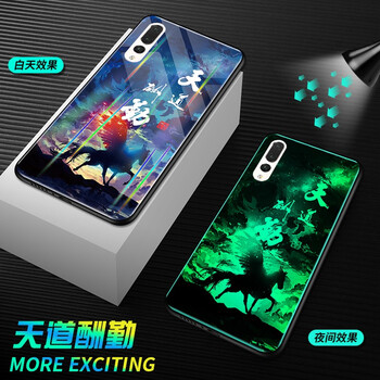 阿法普（AFAPU） 小米9/8/8SE/紅米note7/mix3/2 手機(jī)殼/保護(hù)套