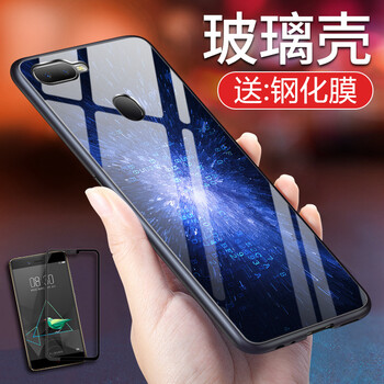 羽唐（YUTANG） oppo F9 手機(jī)殼/保護(hù)套