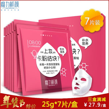 barbie,排名,barbie,排行榜,芭比,面膜,面膜,芭比,推薦
