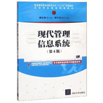 現(xiàn)代