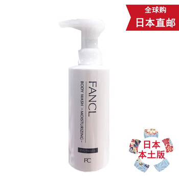 fancl,怎么樣,fancl,毛孔,芳珂,清潔,清潔,芳珂,毛孔