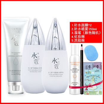 水之蔻套裝/禮盒美白，控油平衡，細(xì)致毛孔，保濕，淡斑，深層清潔，補(bǔ)水