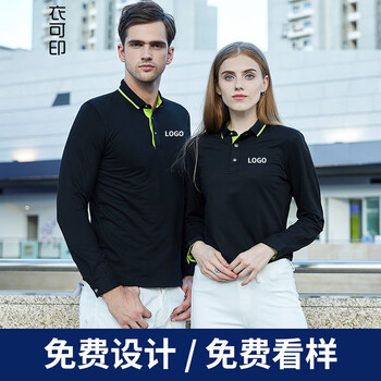 衣可印 刺繡 短袖 T恤 女 翻領