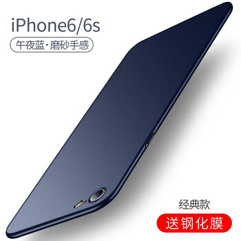 蘋果s4手機(jī)殼