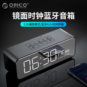orico,怎么樣,orico,音箱,音箱