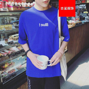 尊尚鳥 短袖 男士T恤 簡約字母藍色 