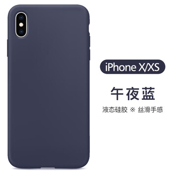 寶仕利（PORSERI） iPhone X/Xs 手機殼/保護套