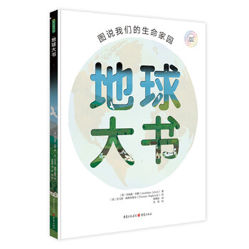 兒童書