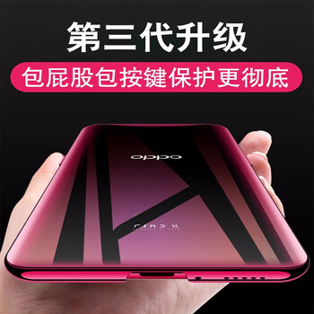 SKSK findx 手機殼/保護套