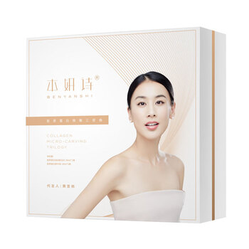 本妍詩套裝/禮盒提拉緊致，保濕，補(bǔ)水
