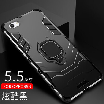 opop手機套