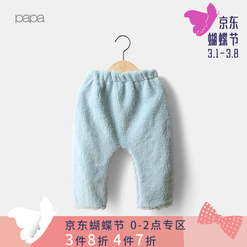 秋冬 大PP褲