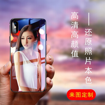 浦圖（PUTU） 華為榮耀V20 手機(jī)殼/保護(hù)套