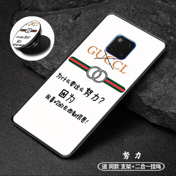 簡約風(fēng)保護(hù)套，打造精致生活