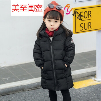 長(zhǎng)款羽絨服中童