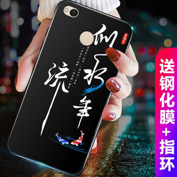 潮妹（CHAOMEI） 紅米4X 手機(jī)殼/保護(hù)套