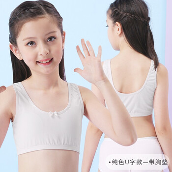 內(nèi)衣女童白色