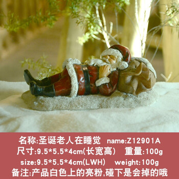 精致家居，創(chuàng)意擺件讓你愛上生活