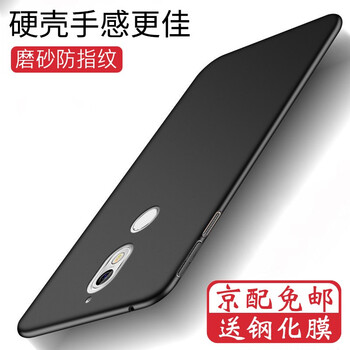 索云（Suoyun） 諾基亞7 手機(jī)殼/保護(hù)套