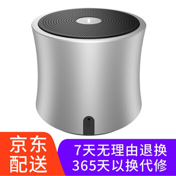 怎么樣,藍(lán)牙,藍(lán)牙,金剛,金剛,音箱,音箱