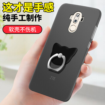 中興c2017手機(jī)套
