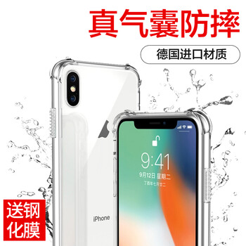 梵帝西諾 AppleiPhone X AppleiPhone XS A2100 手機(jī)殼/保護(hù)套