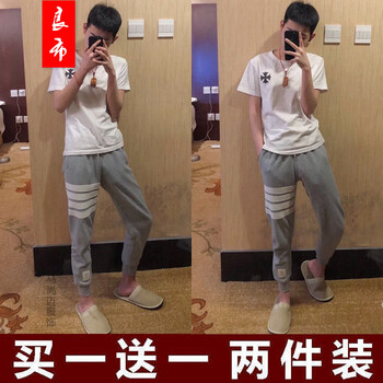 良布 短袖 男士T恤 四杠灰色+十字白色 