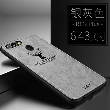 卡酷易（KaKueasy） oppo R11S plus 手機(jī)殼/保護(hù)套