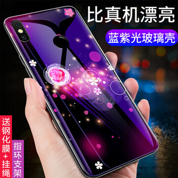 麥阿蜜 紅米Note 5 手機(jī)殼/保護(hù)套