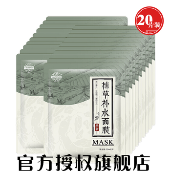 怎么樣,男面,蠶絲,蠶絲,男面