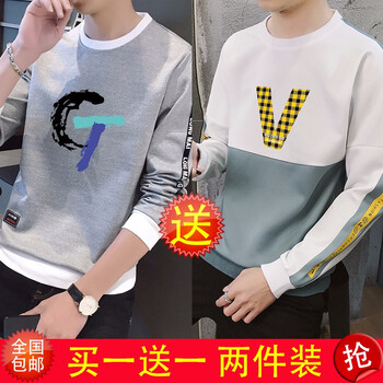 賓譽(yù)（BINYU） 長(zhǎng)袖 男士T恤 3069麻灰+376湖藍(lán) 