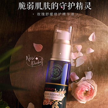 morningskin,保濕,morningskin,排行榜,排名,玫莉蔻,保濕,精華,精華,玫莉蔻,推薦