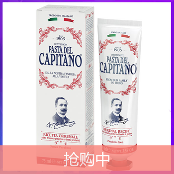 紅色牙膏
