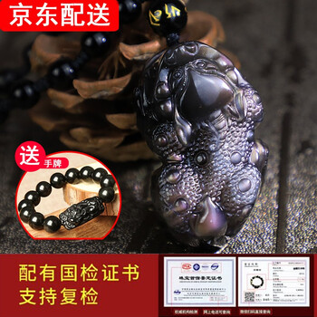 黑曜石吊墜麒麟