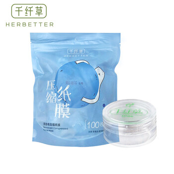 千纖草壓縮面膜