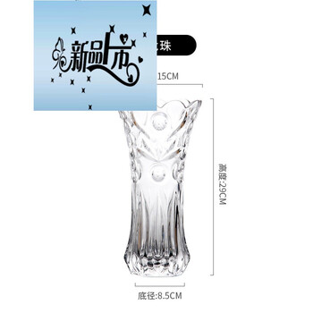 時(shí)尚玻璃花瓶，裝點(diǎn)你的藝術(shù)生活